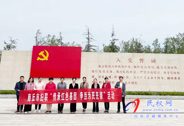 市婦聯黨組書記主席劉春霞到民調研“傳承紅色基因 爭當為民先鋒”工作 市婦聯黨組書記主席劉春霞到民調研“傳承紅色基因 爭當為民先鋒”工作