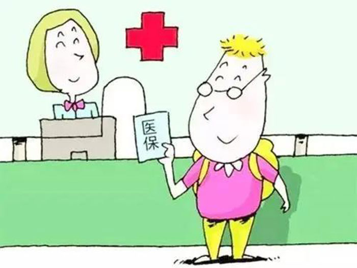 考考你，這些打擊欺詐騙保知識(shí)你知道嗎？