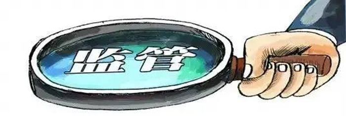 一線醫(yī)保工作者:《醫(yī)療保障基金使用監(jiān)督管理條例》融入工作的3個方面 一線醫(yī)保工作者:《醫(yī)療保障基金使用監(jiān)督管理條例》融入工作的3個方面