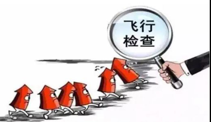 一線醫(yī)保工作者:《醫(yī)療保障基金使用監(jiān)督管理條例》融入工作的3個方面 一線醫(yī)保工作者:《醫(yī)療保障基金使用監(jiān)督管理條例》融入工作的3個方面