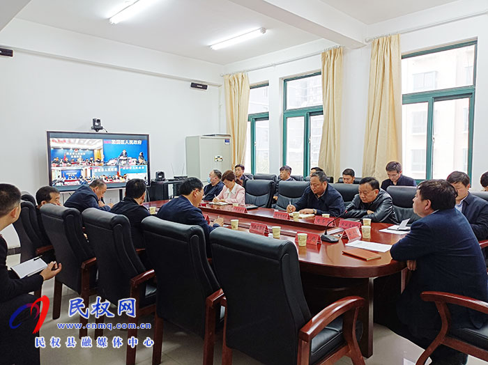 我縣組織收聽收看商丘市迎接中央環(huán)保督察工作部署電視電話會議 我縣組織收聽收看商丘市迎接中央環(huán)保督察工作部署電視電話會議