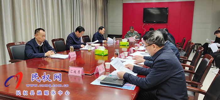 中共民權(quán)縣第十二屆委員會常務(wù)委員會第128次會議召開 中共民權(quán)縣第十二屆委員會常務(wù)委員會第128次會議召開