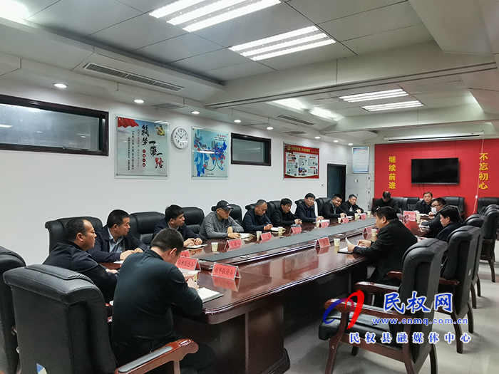我縣召開環(huán)境污染防治工作調度會 我縣召開環(huán)境污染防治工作調度會