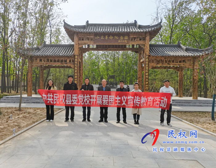 縣委黨校開展黨史學習教育主題黨日活動 縣委黨校開展黨史學習教育主題黨日活動