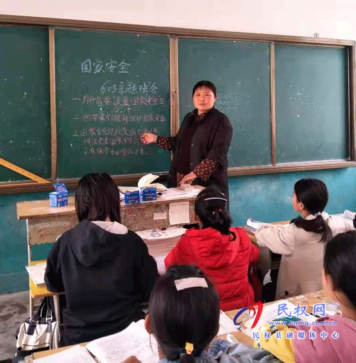 程莊鎮(zhèn)中小學積極開展“全民國家安全教育日”主題活動 程莊鎮(zhèn)中小學積極開展“全民國家安全教育日”主題活動