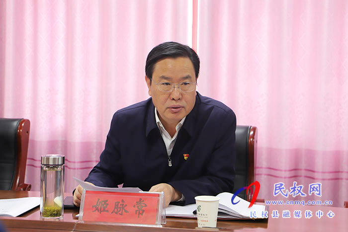 市人大常委會副主任、縣委書記姬脈常到白云寺鎮(zhèn)柏木崗村開展“三·五” 基層工作日活動