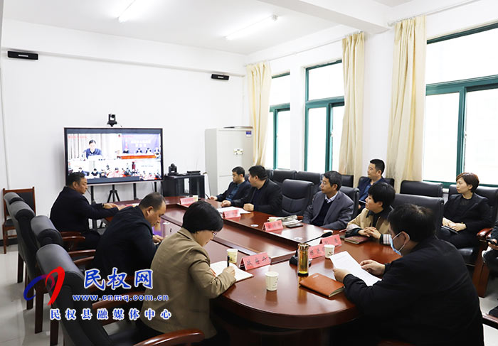 我縣組織收聽收看全市研究推進中央生態(tài)環(huán)境保護督察案件辦理工作電視電話會議 我縣組織收聽收看全市研究推進中央生態(tài)環(huán)境保護督察案件辦理工作電視電話會議