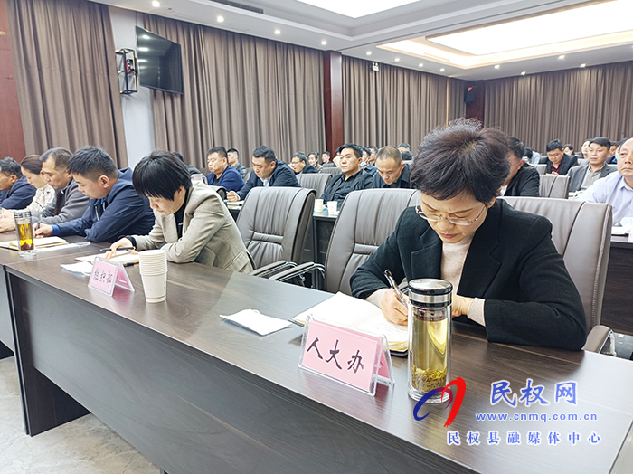 全縣鄉(xiāng)鎮(zhèn)領(lǐng)導(dǎo)班子換屆工作會(huì)議召開(kāi) 全縣鄉(xiāng)鎮(zhèn)領(lǐng)導(dǎo)班子換屆工作會(huì)議召開(kāi)