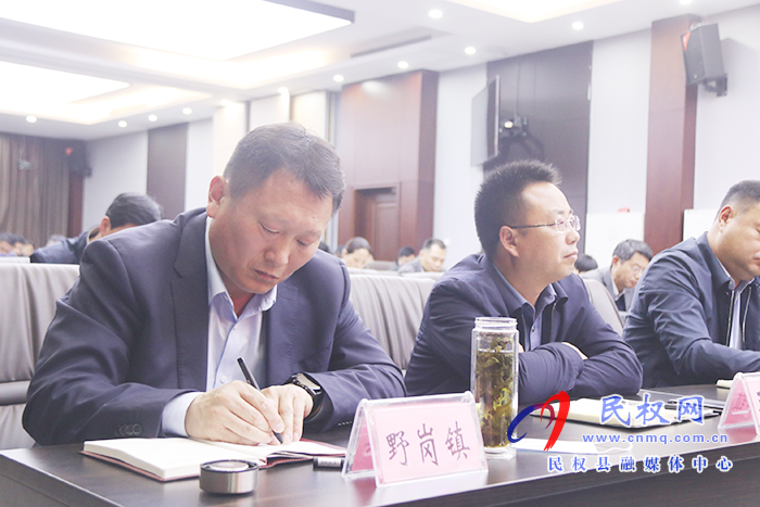 全縣鄉(xiāng)鎮(zhèn)領(lǐng)導(dǎo)班子換屆工作會(huì)議召開(kāi) 全縣鄉(xiāng)鎮(zhèn)領(lǐng)導(dǎo)班子換屆工作會(huì)議召開(kāi)