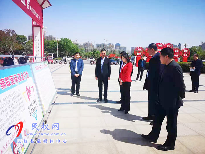 我縣開展宣傳貫徹《醫(yī)療保障基金使用監(jiān)督管理?xiàng)l例》集中宣傳活動(dòng) 我縣開展宣傳貫徹《醫(yī)療保障基金使用監(jiān)督管理?xiàng)l例》集中宣傳活動(dòng)
