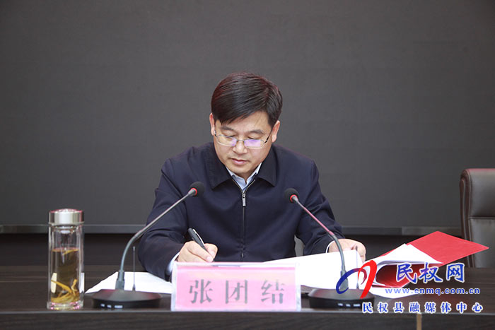 我縣召開環(huán)境污染防治攻堅調(diào)度會 我縣召開環(huán)境污染防治攻堅調(diào)度會