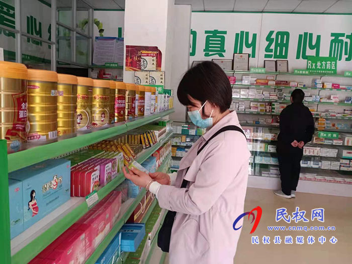 民權(quán)縣開展定點零售藥店全覆蓋稽核 民權(quán)縣開展定點零售藥店全覆蓋稽核