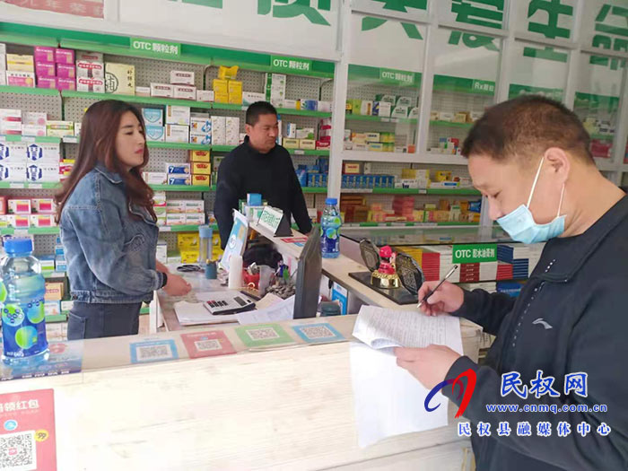 民權(quán)縣開展定點零售藥店全覆蓋稽核 民權(quán)縣開展定點零售藥店全覆蓋稽核