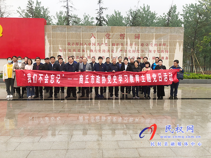 市政協(xié)秘書長閆昭敏到民開展黨史學習教育主題黨日活動 市政協(xié)秘書長閆昭敏到民開展黨史學習教育主題黨日活動