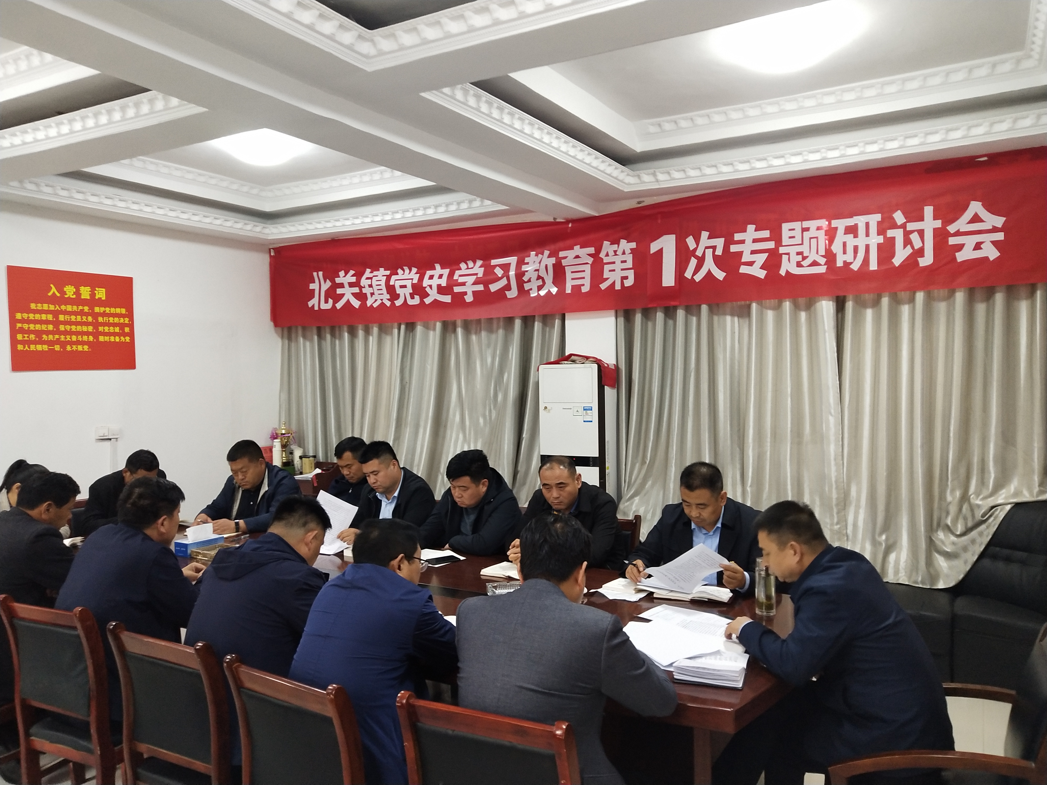 北關(guān)鎮(zhèn)黨委理論中心組舉行黨史學(xué)習(xí)教育第一次專題研討會(huì) 北關(guān)鎮(zhèn)黨委理論中心組舉行黨史學(xué)習(xí)教育第一次專題研討會(huì)