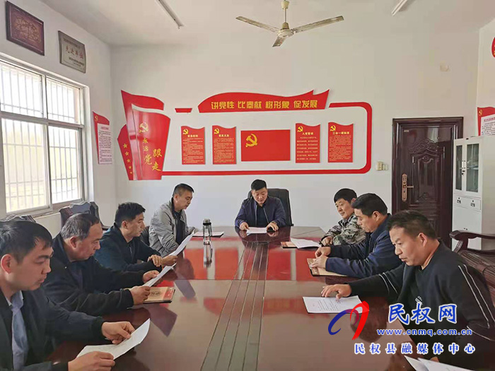 國有民權縣白云寺林場開展黨史學習教育交流會 國有民權縣白云寺林場開展黨史學習教育交流會