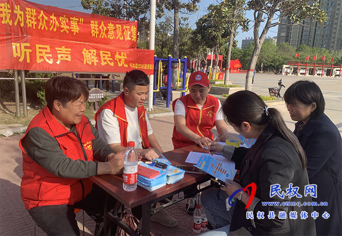 民權(quán)縣12345熱線走近群眾傾聽民聲 民權(quán)縣12345熱線走近群眾傾聽民聲