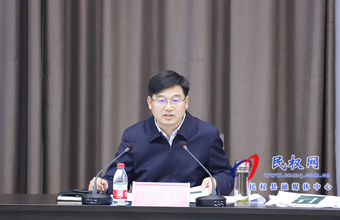 中共民權(quán)縣委城鄉(xiāng)規(guī)劃委員會(huì)2021年第二次會(huì)議召開 中共民權(quán)縣委城鄉(xiāng)規(guī)劃委員會(huì)2021年第二次會(huì)議召開