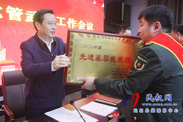 民權(quán)縣2021年黨管武裝工作會(huì)議召開 民權(quán)縣2021年黨管武裝工作會(huì)議召開