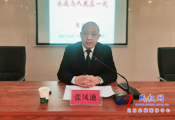 縣委改革辦:舉行黨史學(xué)習(xí)教育專家輔導(dǎo)報告會 縣委改革辦:舉行黨史學(xué)習(xí)教育專家輔導(dǎo)報告會