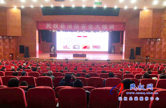 全縣消防安全大培訓舉行 全縣消防安全大培訓舉行