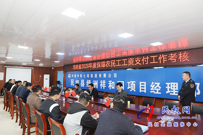 省考核組蒞民考核保障農(nóng)民工工資支付工作 省考核組蒞民考核保障農(nóng)民工工資支付工作