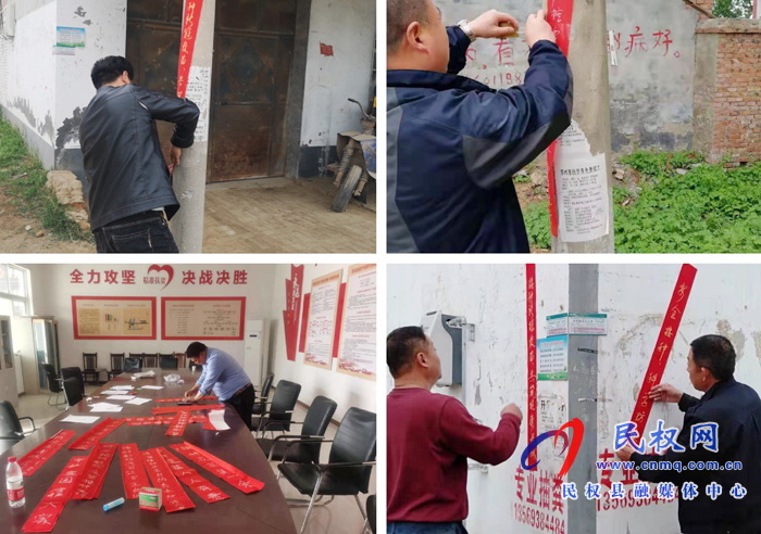 孫六鎮(zhèn)多舉措做好疫苗集中摸底統(tǒng)計(jì)工作 孫六鎮(zhèn)多舉措做好疫苗集中摸底統(tǒng)計(jì)工作