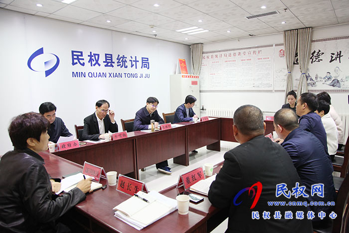 縣委副書記、縣長張團(tuán)結(jié)調(diào)研統(tǒng)計工作