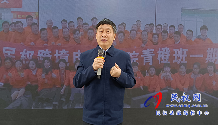 民權(quán)縣跨境電商青橙班二期培訓(xùn)班開班 民權(quán)縣跨境電商青橙班二期培訓(xùn)班開班