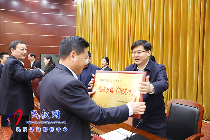 我縣2021年度食安委(擴(kuò)大)工作會(huì)議暨創(chuàng)建國(guó)家食品安全示范城市推進(jìn)會(huì)召開 我縣2021年度食安委(擴(kuò)大)工作會(huì)議暨創(chuàng)建國(guó)家食品安全示范城市推進(jìn)會(huì)召開