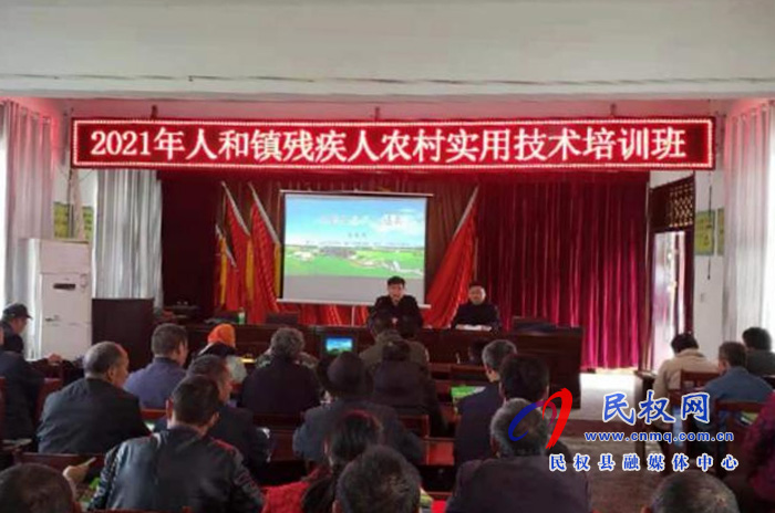 縣殘聯(lián)開展2021年殘疾人農(nóng)村技術(shù)及職業(yè)技能培訓(xùn) 縣殘聯(lián)開展2021年殘疾人農(nóng)村技術(shù)及職業(yè)技能培訓(xùn)