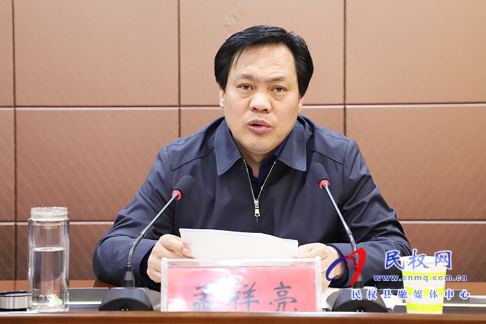 我縣召開(kāi)打擊治理電信網(wǎng)絡(luò)新型違法犯罪工作聯(lián)席會(huì) 我縣召開(kāi)打擊治理電信網(wǎng)絡(luò)新型違法犯罪工作聯(lián)席會(huì)