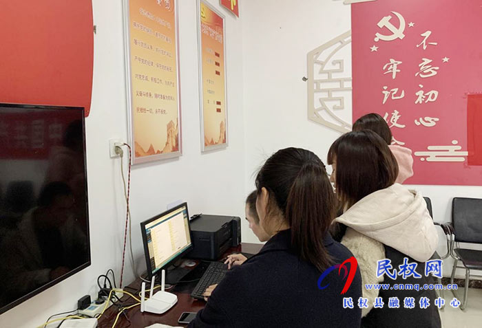 縣大數(shù)據(jù)管理局開展民事通試點培訓(xùn)工作 縣大數(shù)據(jù)管理局開展民事通試點培訓(xùn)工作