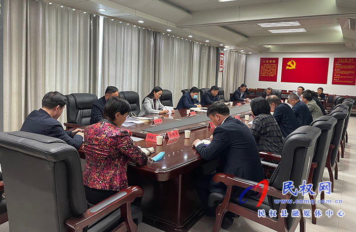 我縣召開重點民生工作綜合協(xié)調會 我縣召開重點民生工作綜合協(xié)調會
