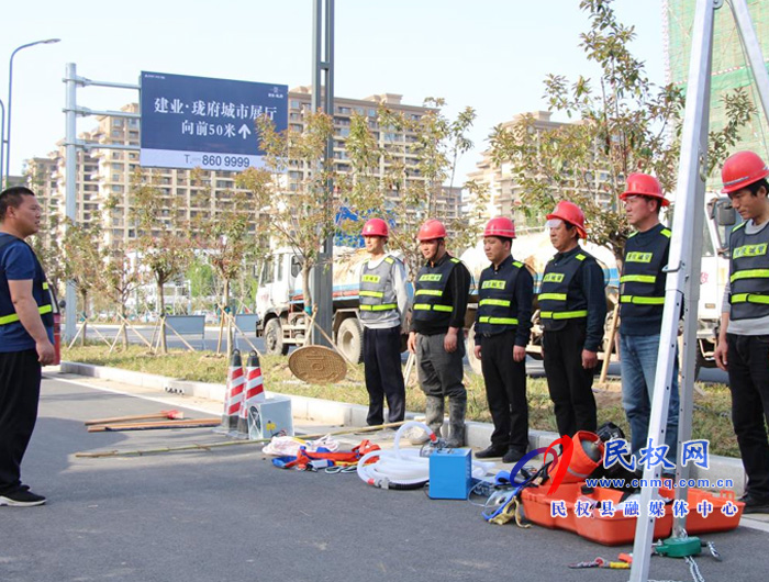 縣城市管理局:組織開展地下有限空間作業(yè)應急救援演練活動 縣城市管理局:組織開展地下有限空間作業(yè)應急救援演練活動