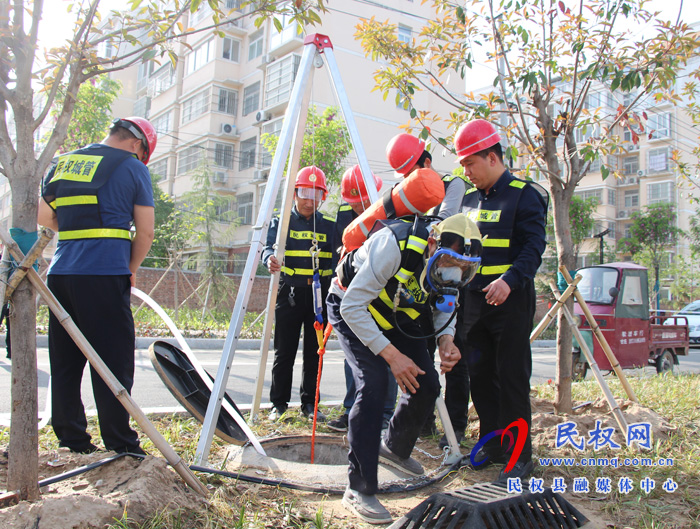 縣城市管理局:組織開展地下有限空間作業(yè)應急救援演練活動 縣城市管理局:組織開展地下有限空間作業(yè)應急救援演練活動