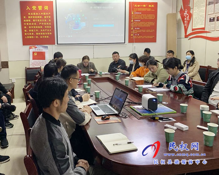 縣大數(shù)據(jù)管理局開展數(shù)據(jù)通平臺(tái)培訓(xùn)工作 縣大數(shù)據(jù)管理局開展數(shù)據(jù)通平臺(tái)培訓(xùn)工作