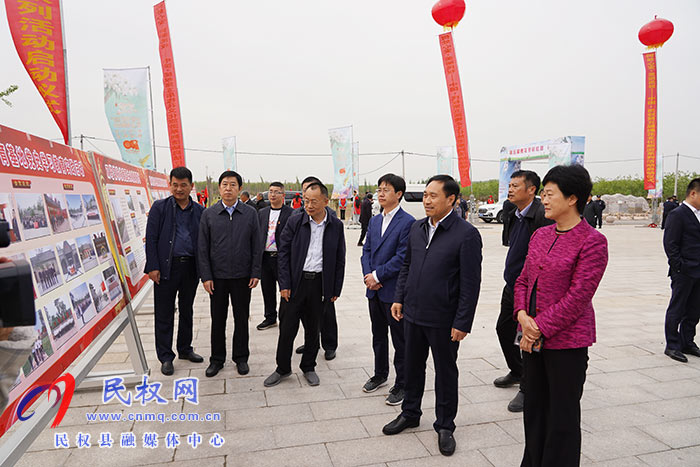 中國(guó)·民權(quán)第五屆槐花文化旅游系列活動(dòng)黨史學(xué)習(xí)教育圖片展開(kāi)展 中國(guó)·民權(quán)第五屆槐花文化旅游系列活動(dòng)黨史學(xué)習(xí)教育圖片展開(kāi)展