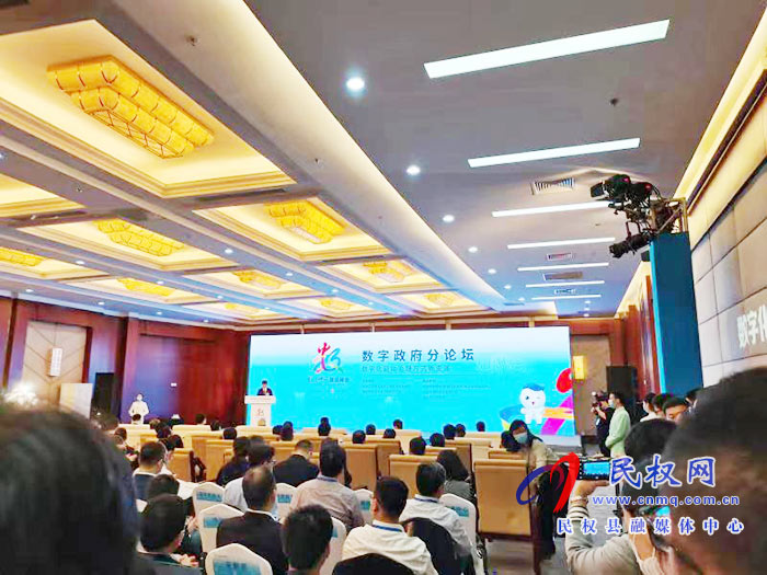 縣政務(wù)服務(wù)和大數(shù)據(jù)管理局參加市局統(tǒng)一組織第四屆數(shù)字中國建設(shè)峰會 縣政務(wù)服務(wù)和大數(shù)據(jù)管理局參加市局統(tǒng)一組織第四屆數(shù)字中國建設(shè)峰會