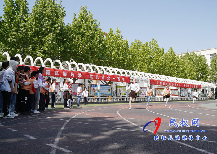 民權(quán)縣實(shí)驗(yàn)小學(xué)隆重舉行2021年春季運(yùn)動會 民權(quán)縣實(shí)驗(yàn)小學(xué)隆重舉行2021年春季運(yùn)動會