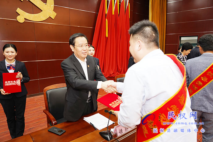 民權(quán)縣慶祝“五一”國際勞動節(jié)暨表彰勞動模范和先進工作者大會召開