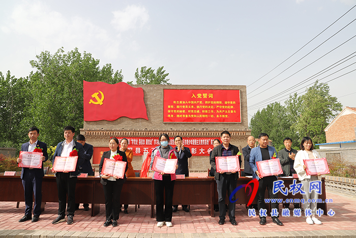 市共青團學(xué)習(xí)教育青春尋訪民權(quán)行“商丘市青少年愛國主義教育基地”揭牌儀式暨民權(quán)五四青年節(jié)表彰大會在民舉行 市共青團學(xué)習(xí)教育青春尋訪民權(quán)行“商丘市青少年愛國主義教育基地”揭牌儀式暨民權(quán)五四青年節(jié)表彰大會在民舉行