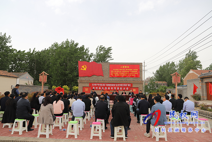 市共青團學(xué)習(xí)教育青春尋訪民權(quán)行“商丘市青少年愛國主義教育基地”揭牌儀式暨民權(quán)五四青年節(jié)表彰大會在民舉行 市共青團學(xué)習(xí)教育青春尋訪民權(quán)行“商丘市青少年愛國主義教育基地”揭牌儀式暨民權(quán)五四青年節(jié)表彰大會在民舉行