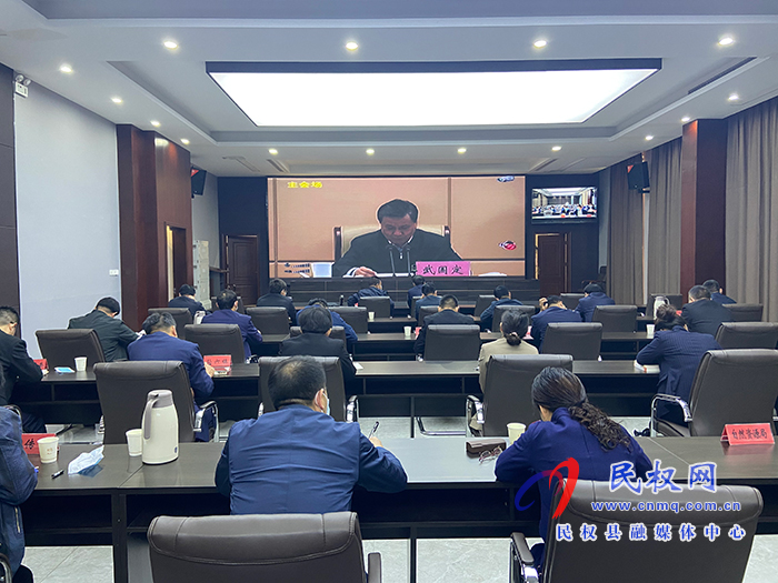 我縣組織收聽收看全省農(nóng)田水利設(shè)施排查整改工作電視電話會 我縣組織收聽收看全省農(nóng)田水利設(shè)施排查整改工作電視電話會