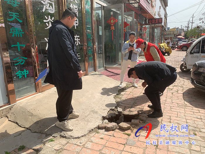 民權12345:路面大坑存隱患 群眾來電求幫助 民權12345:路面大坑存隱患 群眾來電求幫助