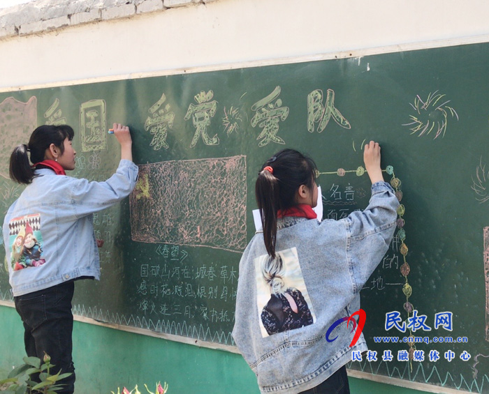 孫六鎮(zhèn)劉炳莊小學(xué)開展“童心向黨”系列活動 孫六鎮(zhèn)劉炳莊小學(xué)開展“童心向黨”系列活動