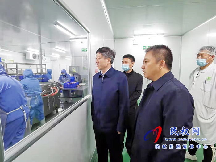 縣委常委、副縣長房季帶隊(duì)赴天津中安信食品有限公司調(diào)研學(xué)習(xí)