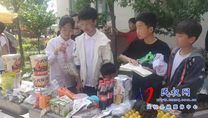 民權(quán)求實(shí)小學(xué)開展“小小購物節(jié)”活動 民權(quán)求實(shí)小學(xué)開展“小小購物節(jié)”活動