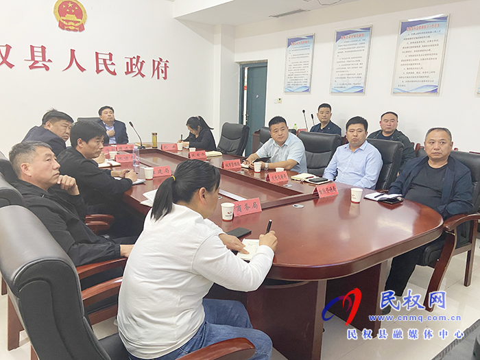 我縣組織收聽收看商丘市第三次中央生態(tài)環(huán)境保護(hù)督察協(xié)調(diào)保障工作推進(jìn)電視電話會 我縣組織收聽收看商丘市第三次中央生態(tài)環(huán)境保護(hù)督察協(xié)調(diào)保障工作推進(jìn)電視電話會
