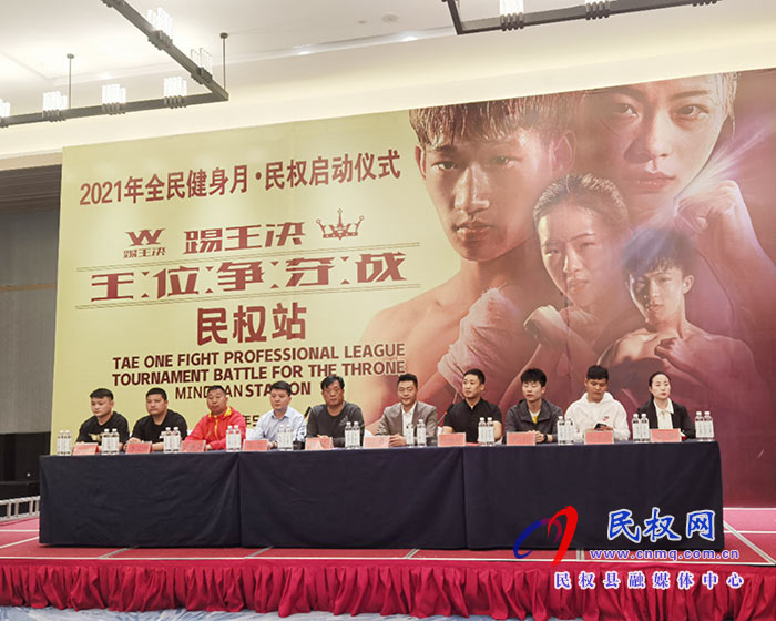我縣舉辦2021年全民健身月系列活動(dòng) 我縣舉辦2021年全民健身月系列活動(dòng)